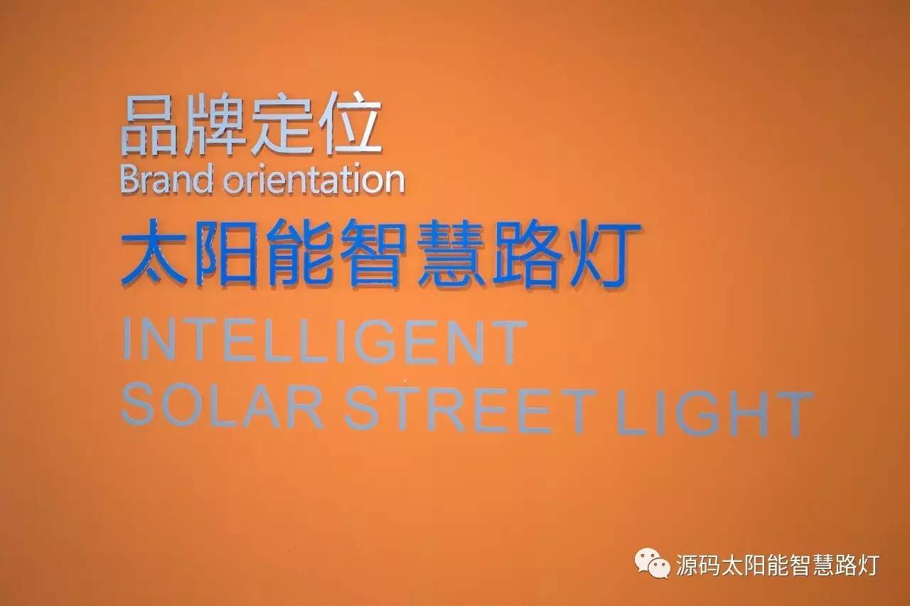 太陽能路燈，太陽能路燈廠家，道路照明，光伏照明，太陽能平板燈