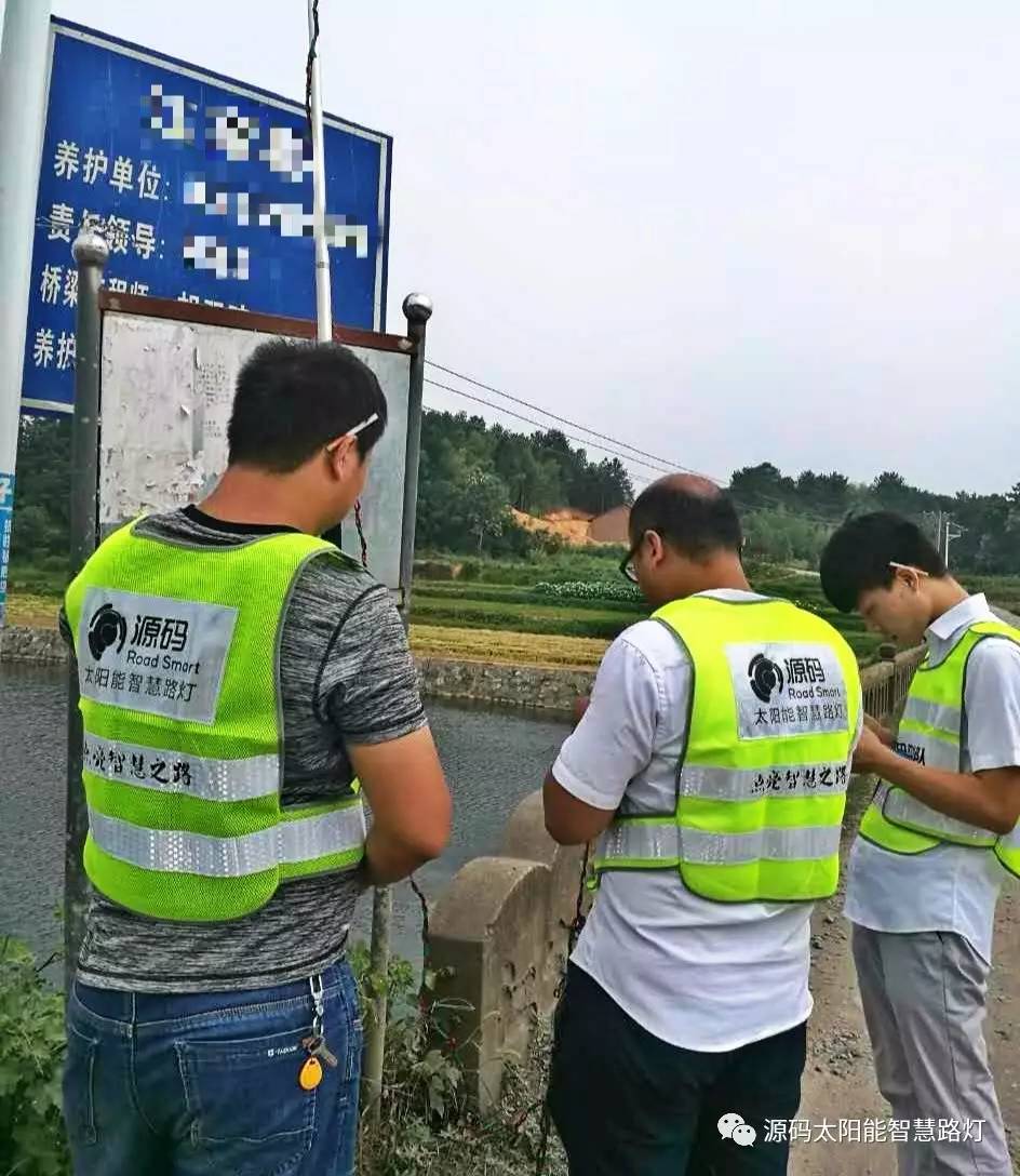 太陽能路燈，太陽能路燈廠家，太陽能路燈價格，太陽能平板燈，光伏照明，道路照明，助力新農村建設，太陽能路燈優質服務商