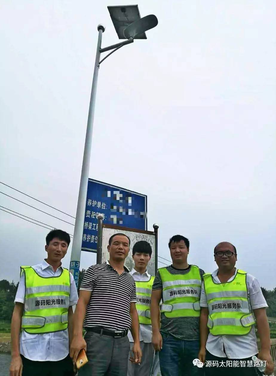 太陽能路燈，太陽能路燈廠家，太陽能路燈價格，太陽能平板燈，光伏照明，道路照明，助力新農村建設，太陽能路燈優質服務商